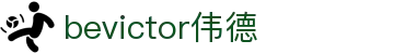 bevictor伟德官网 - 韦德官方网站